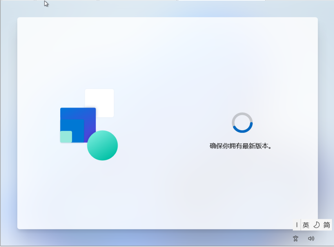 检查更新(联网状态)
