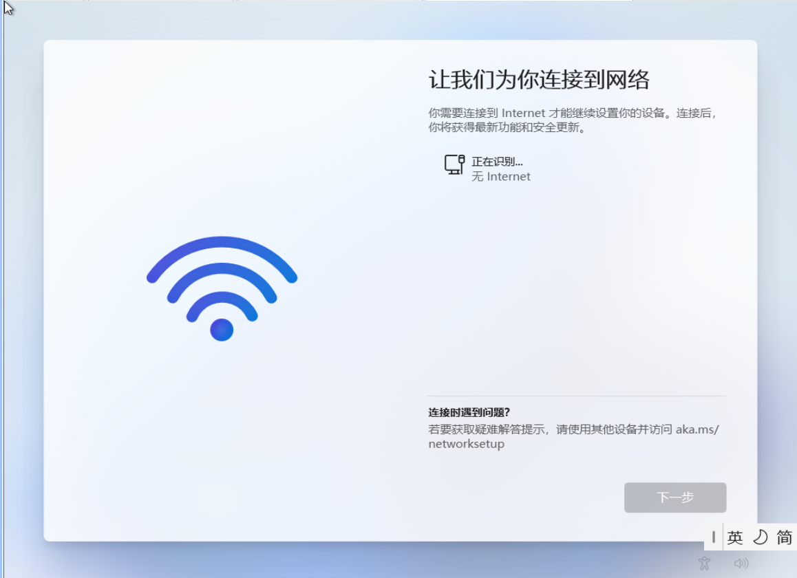 检查更新(无网络状态)
